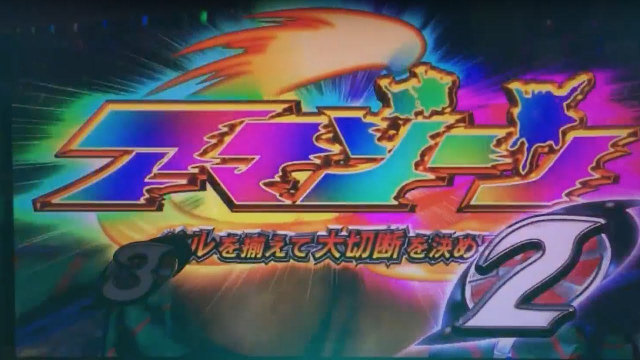 仮面ライダー UNLIMITED】これがアマゾーン！仮面ライダー