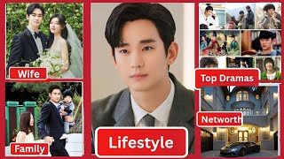Kim Soo Hyun (김수현) Biography 2025 | Wife, Kid, Net Worth, Controversy, Drama, Income & Lifestyle 🔥