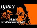 Jai shree ram lalkar mix dj jtn 2023 viral trending trend youtube foryou bhakti