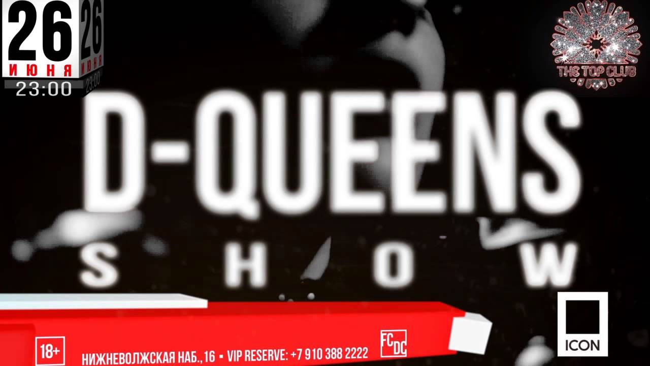 D-Queens in Nizhny Novgorod