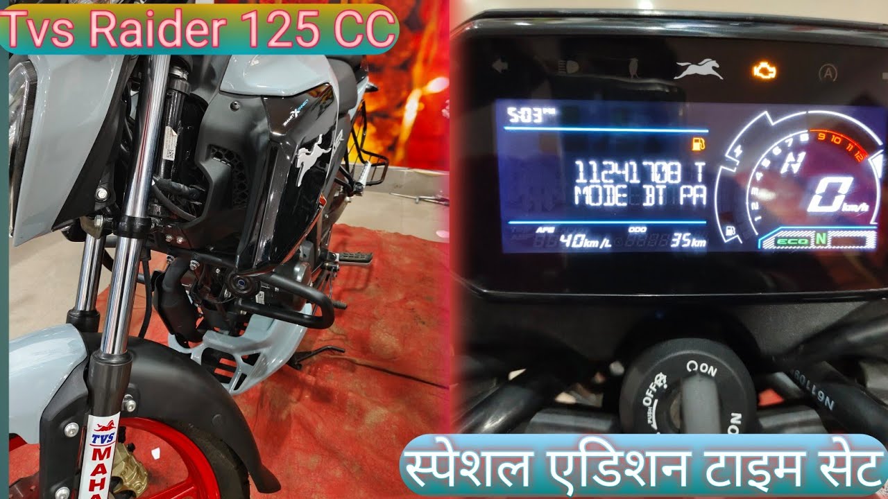 Puspa Raider TVS rider 125cc set time and date new model special edition