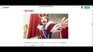 アニメ 現実主義勇者の王国再建記 1話感想 ヌマサン Note
