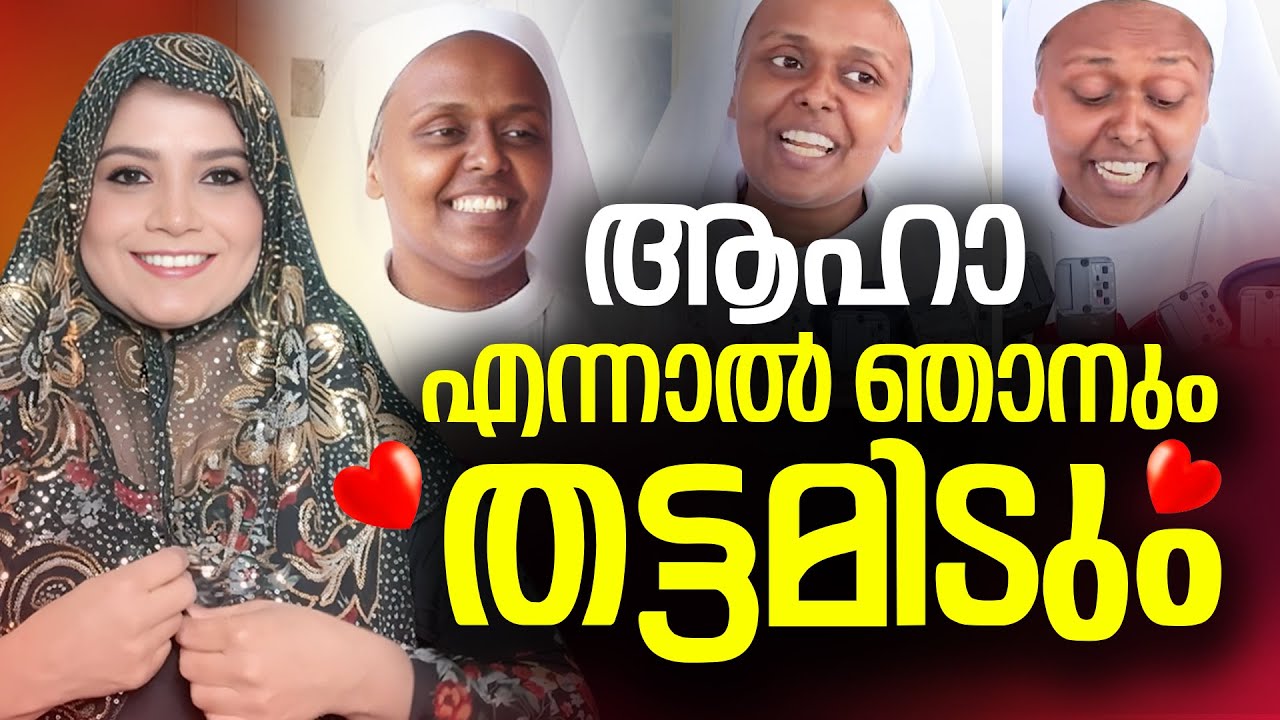 ഞാനും തട്ടമിടും❤️ ആരുടെ അണ്ണാക്കിലാ പിരിവെട്ടുന്നത്? | Kerala hijab issue | Sunitha Devadas