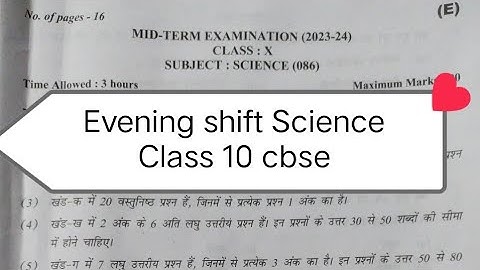 class 10 science question paper evening shift 2023/24 / science mid term paper class 10th | 29/9/23