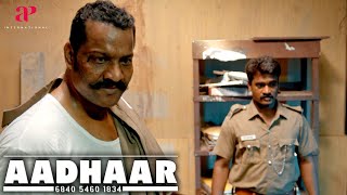 Aadhaar Movie Scenes | Is Dileepan involved in wrongdoing in this case ? | Karunas | Arun Pandian