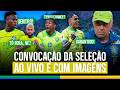 AO VIVO CONVOCAÇÃO DA SELEÇÃO BRASILEIRA