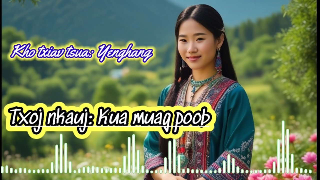 Kua muas poob, Nkauj tawm tshiab 2025-2026