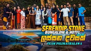 Serendip Stone Bungalow Hotel - Day Out