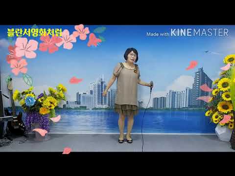 블란서 영화처럼 / 정지연 (원곡 장윤정) C.M.S 엔터테인먼트