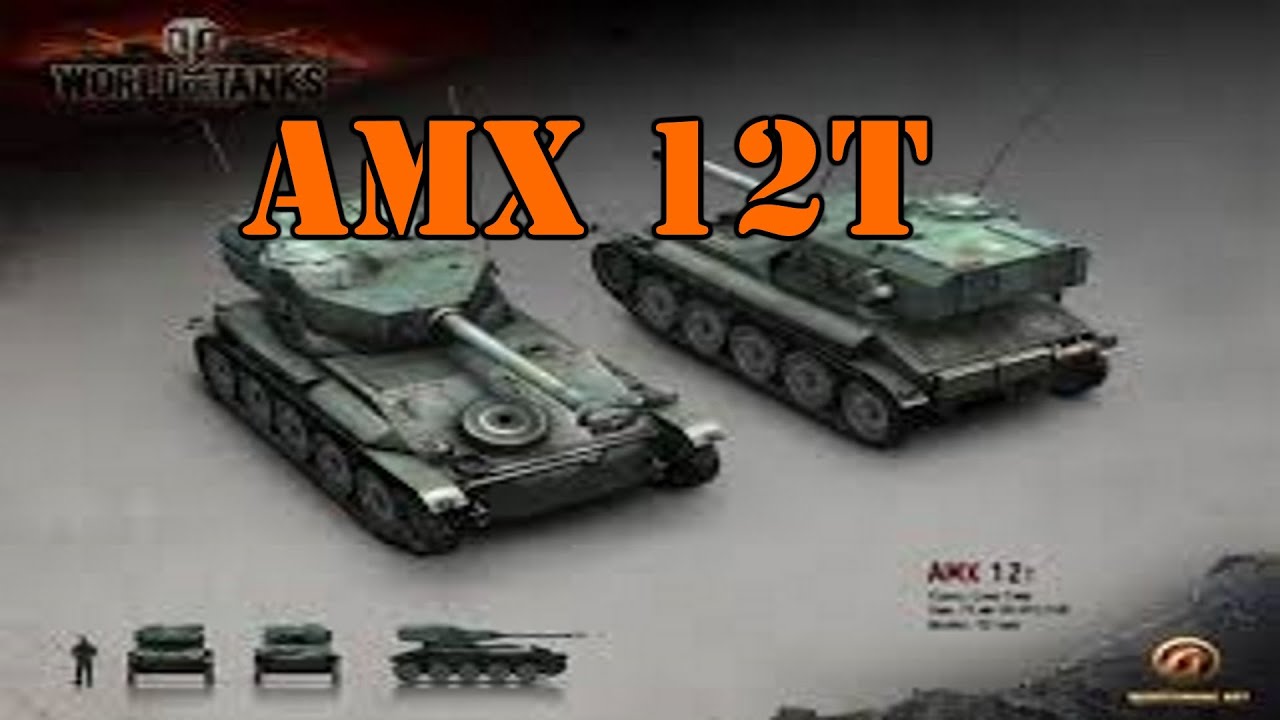 Amx 12t swatanie