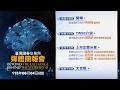 【下午場】臺灣證券交易所媒體簡報會 Beyond the Exchange, Behind the World’s AI