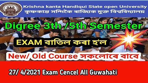 Kkhsou Exam Cencel Notice Digree 5 th 3 th semester Examination .