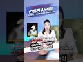 [100% 신점] &#39;과연 손흥민의 진실은?&#39;