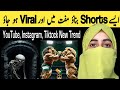 How to Make Viral Animated Cartoon Music Videos with AI | Make Money With Ai | Viral Cartoon