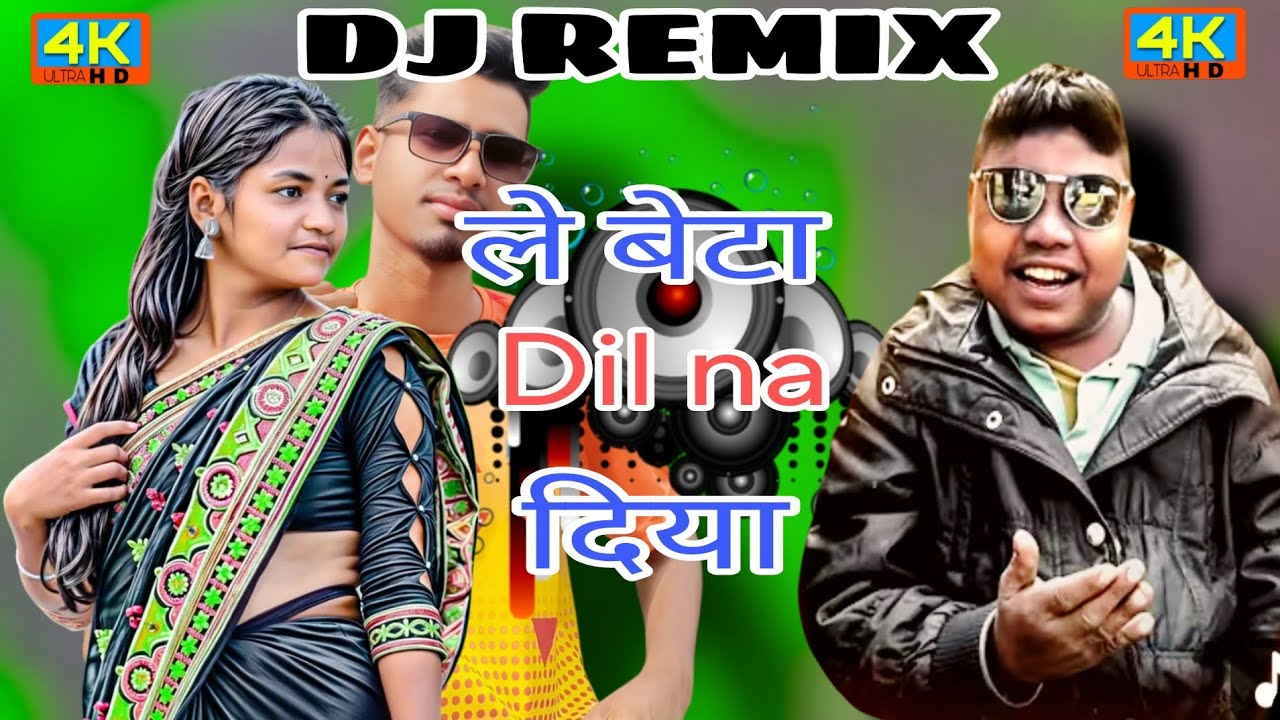 Le beta dil na diya // new nagpuri dj style song , Abdul creator 07 