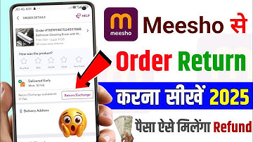 How to return meesho order | Meesho se order return/ exchange kaise kare| meesho product return kare