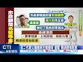 綠共諜案