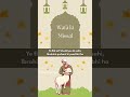 Customize Eid Invitation Cards #eidmubarak #animatedinvite