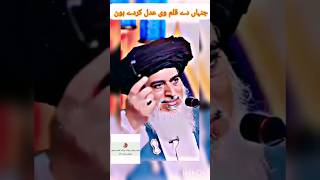 عمر بن عبدالعزیز جنہوں کا قلم بھی عدل کرتا تھا #shortclip #youtubeshorts #viral # #trending