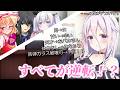 【ゆっくり茶番劇】転校してきた女の子は出会ってすぐ一目惚れしたようです♡第83話
