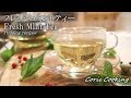 【おうちカフェ】フレッシュミントティーの作り方 How to make Fresh mint tea｜Coris cooking