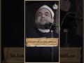 سلامي على بدر أتم فسل ما سلامي على بدر أتم فسل ما
