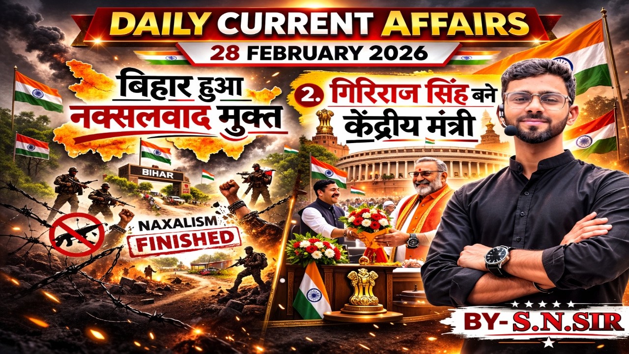 DAILY CURRENT AFFAIRS \\ 28 FEB,2026 \\ BY  SN YADAV