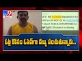 GHMC polls: TRS, MIM leaders distributing money to voters, alleges MLA Raja Singh