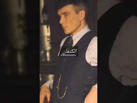 فيديو: ما معنى الغموض؟