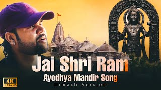 Jai Shree Ram with New Lyrics | Himesh Version | Full Song | Adipurush | Ajay-Atul | Ironwood Studio