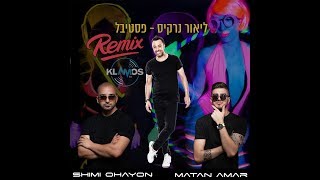 ליאור נרקיס -  פסטיבל | Klamos Djs Remix - Shimi Ohayon & Matan Amar Resimi