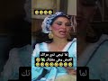 امسك يا سكينه لما تيجي تدي مراتك القبض وهي مقلباك اكسبلور ضحك لايك 