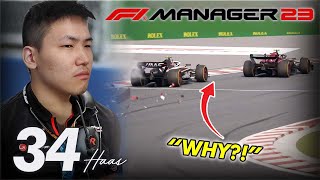WE CAN'T CATCH A BREAK?! (F1 Manager 23 - Part 34 - Hungarian GP)