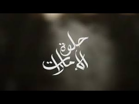 حلوة الإمارات The Most Beautiful Winter In The World طبيعة الإمارات الإمارات لا شيء مستحيل