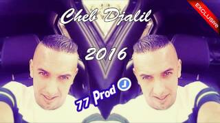 Cheb Djalil 2016 - Ghadi Nensak 9Anon Edition Assil By 77 Prod