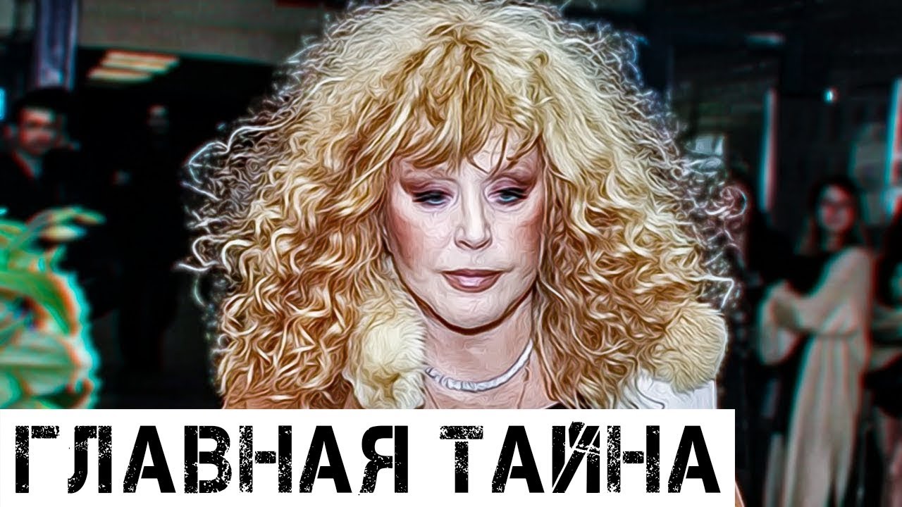 Лада пугачева гайнуллина