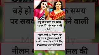 सामान्य ज्ञान 🔥#ssc #shsl #cgl #mts #army #nda #itbp #navy #gk #importaint #qustion #2024 #shorts