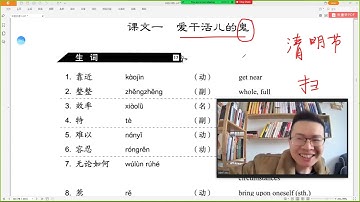 中级口语 I Lesson 6 学校社团 Live 美英| Learn Chinese 学中文 Học tiếng trung