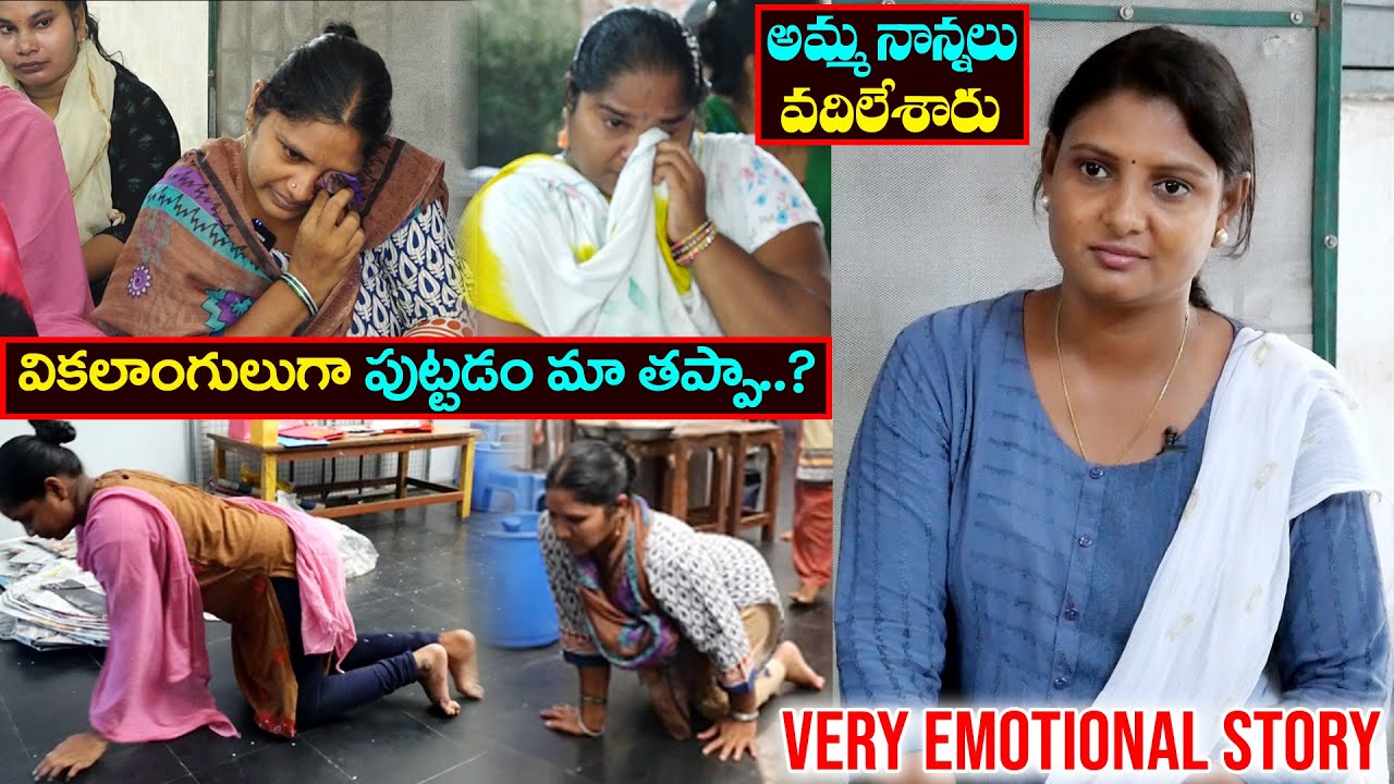 పెళ్లిళ్లు  కానీ ఈ అమ్మాయిల కన్నీటి గాధ 