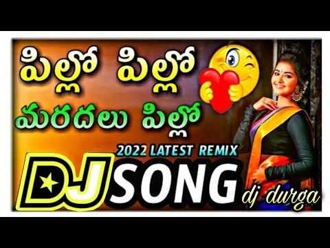 Pillo pillo Mardal pillo trending dj song  this song mix bye  DJ DURGA FROM Y V PALEM