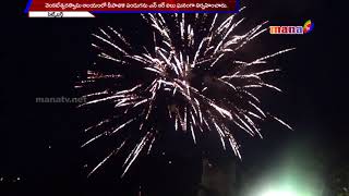 DIWALI Celebrations by Sri Venkateswara Temple || Pittsburgh || MANA TV ||