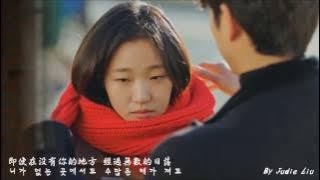 [中韓字幕 MV] 도깨비 鬼怪 OST 샘김 Sam Kim – Who Are You ( 1~8회 팬뮤비 1~8集自製MV)