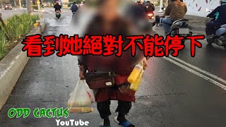 鳳山路口徒手榨壞掉果汁的果汁妹｜四個真實的高雄恐怖傳奇 ... 