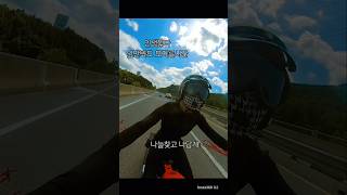 #shorts #할리타는언니    #harleydavidson  #harley #motorcycle #harleydavidsondaily #추천추천추천추천추천추천추천추천추천추천