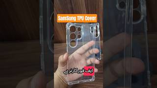 StormTube TPU Samsung S Series Premium Transparent TPU Covers! 🔥 S20 to S26 Ultra Protection