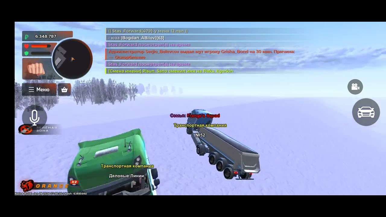 нон рп вождение фуры - YouTube