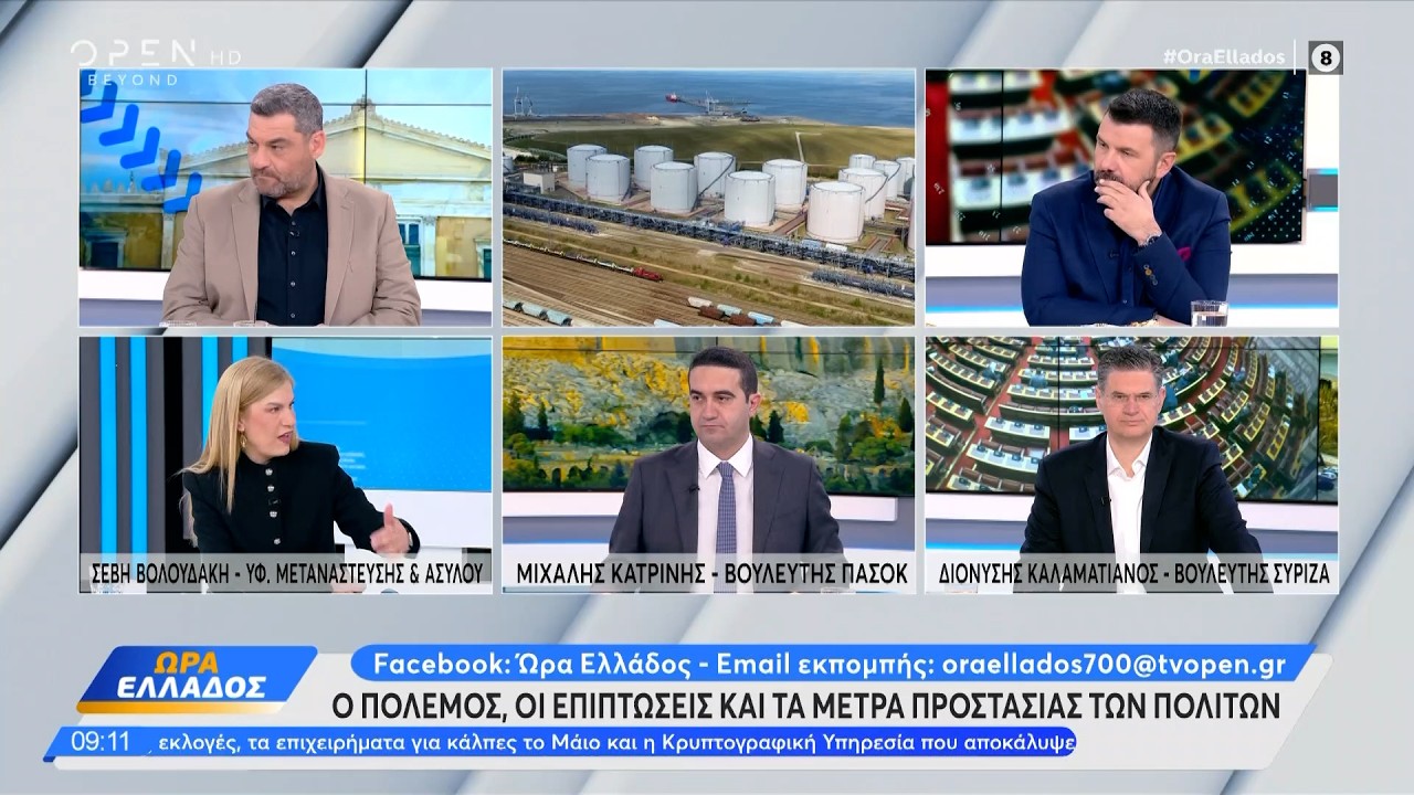 Ώρα Ελλάδος 11/03/26 | Ethnos