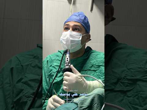 أستاذ دكتور تامر يوسف