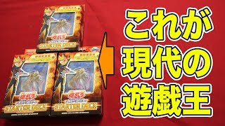 遊戯王】STARTER DECK 2018を遊戯王引退してから13年の男が開封