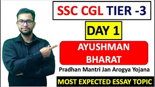 DAY 1 | ESSAY ON AYUSHMAN BHARAT (PMJAY)| SSC CGL TIER 3 2018